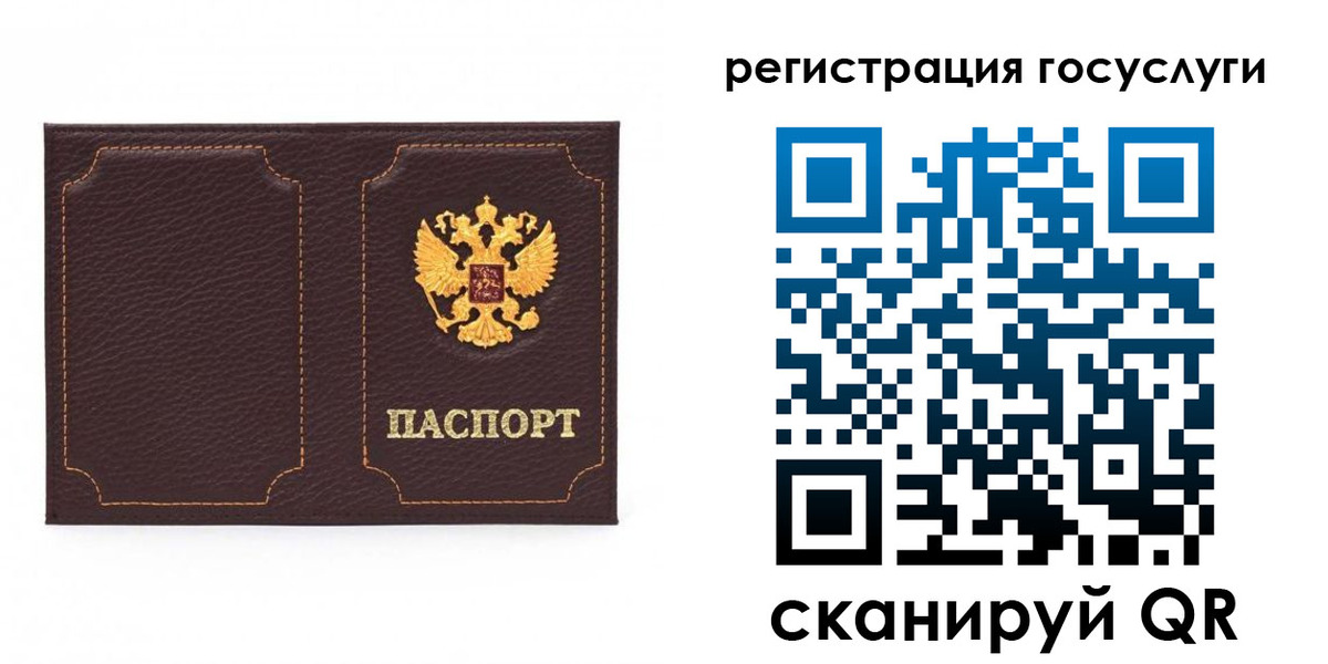 регистрация для школы в Шахтах