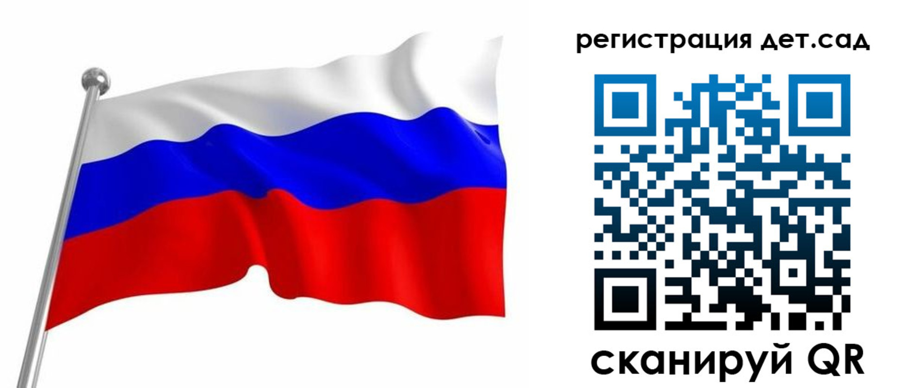 пропишу в квартире в Шахтах
